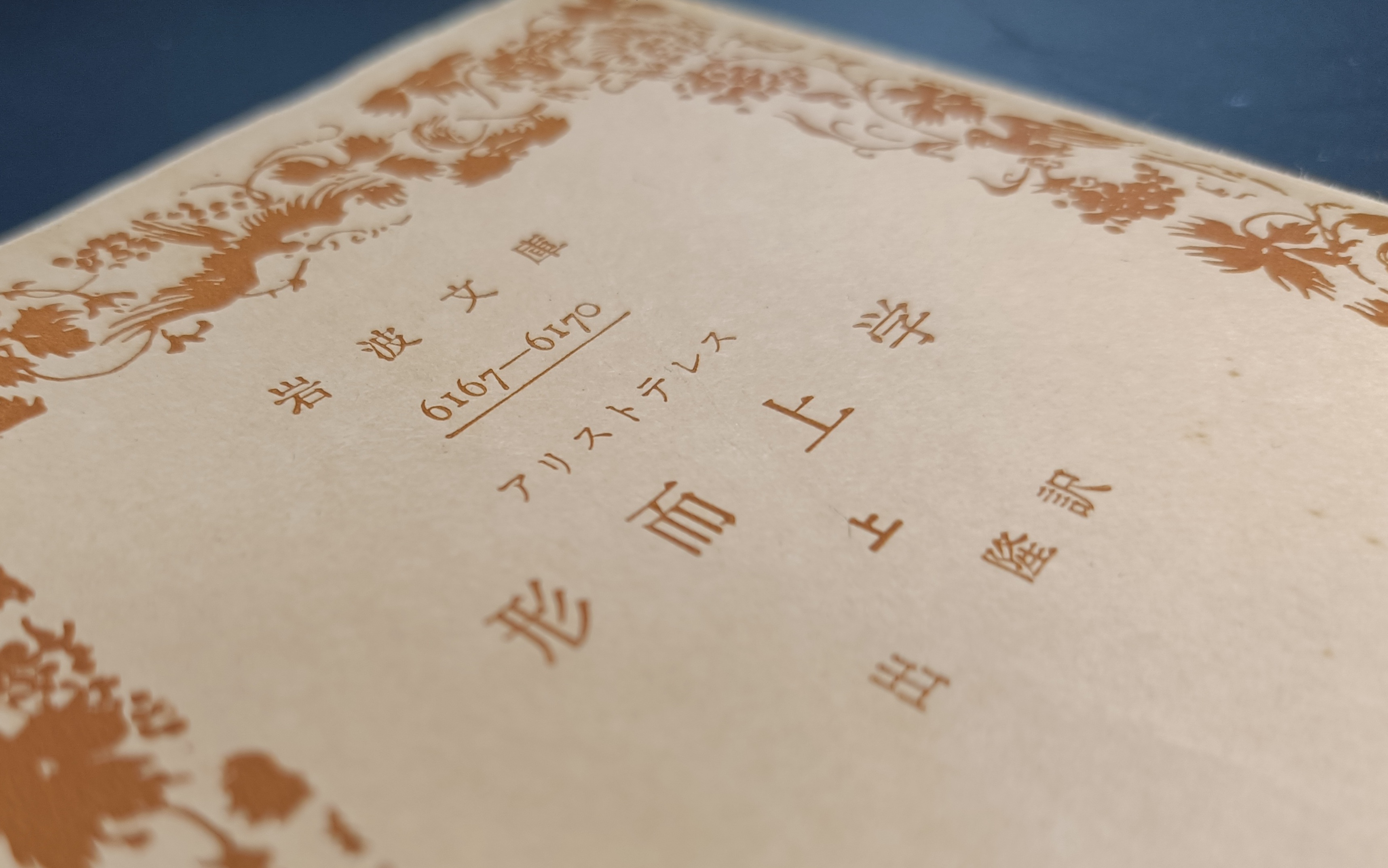 sanuki
